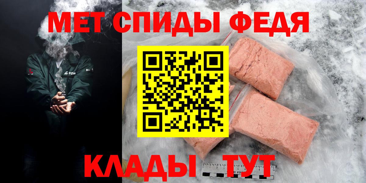 Канабис  КОКАИН  Экстази  МЕФ кристаллы  Майский  Гашиш  ГАШ  Вход с VPN  АМФЕТАМИН кристаллы  NBOMe 