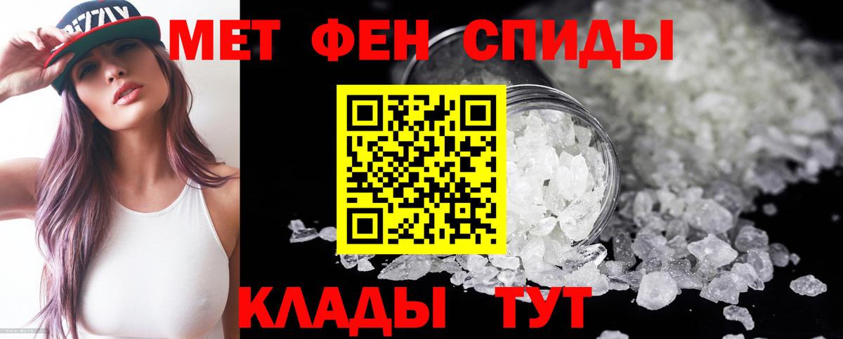 АМФ  АМФЕТАМИН 97%  Вход с VPN  Майский 