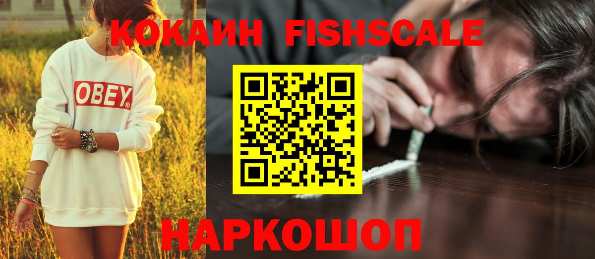 Cocaine Боливия Майский