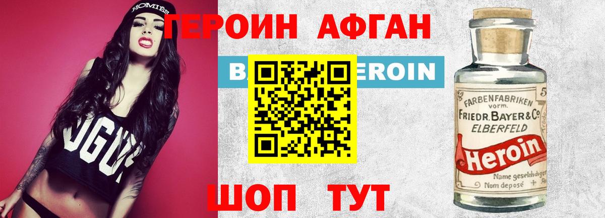 Конопля Майский