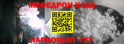 метамфетамин Ипатово