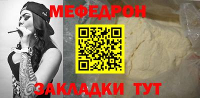 метамфетамин Ипатово
