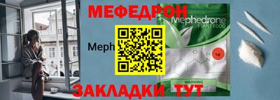 мескалин Ирбит