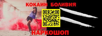 кокаин колумбия Изобильный