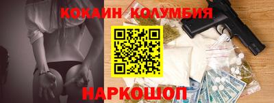 мескалин Ирбит
