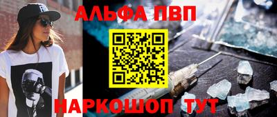 метамфетамин Ипатово