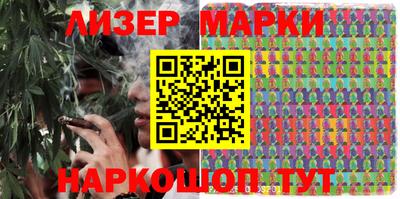 мескалин Ирбит