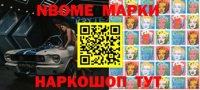 метамфетамин Ипатово