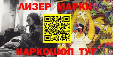 метамфетамин Ипатово