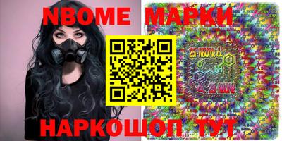 метамфетамин Ипатово