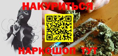 метамфетамин Ипатово