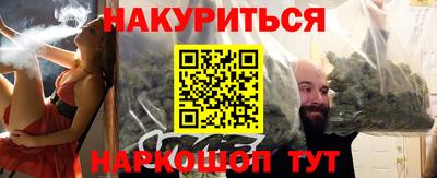 метамфетамин Ипатово