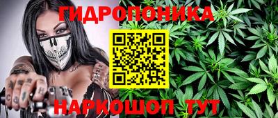 мескалин Ирбит