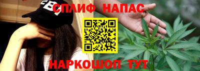 метамфетамин Ипатово