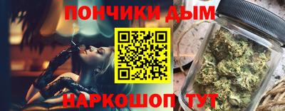 метамфетамин Ипатово