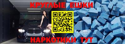 мескалин Ирбит
