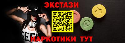 метамфетамин Ипатово