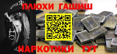 метамфетамин Ипатово