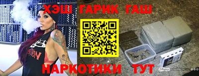 метамфетамин Ипатово