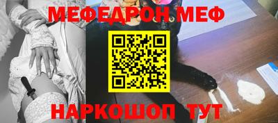 метамфетамин Ипатово