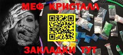 метамфетамин Ипатово