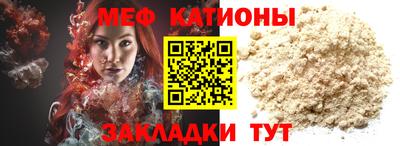 метамфетамин Ипатово