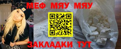 мескалин Ирбит