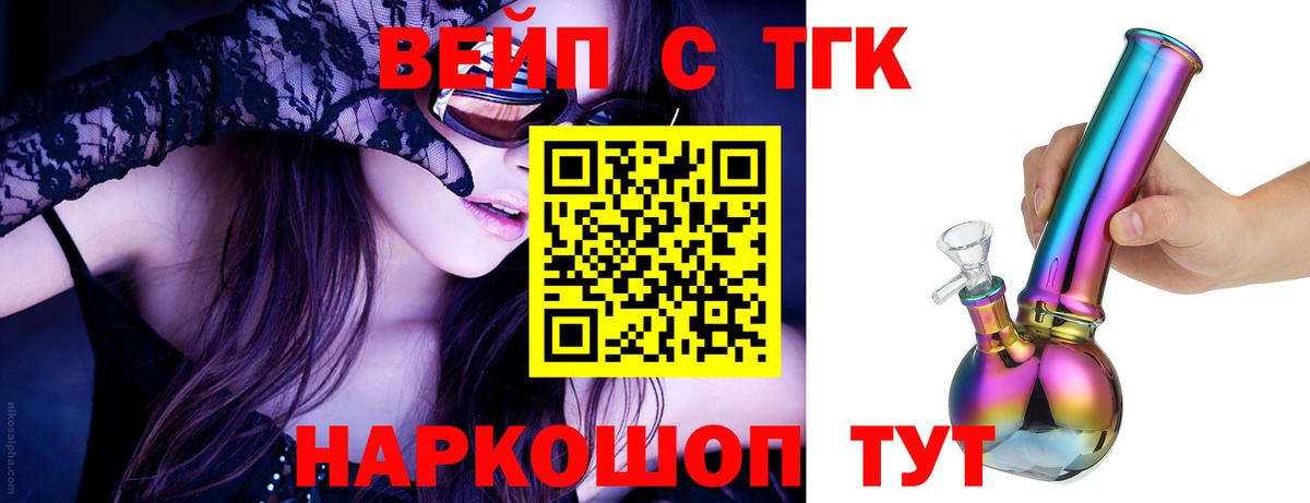 магазин  наркотиков  Вход с VPN  Майский  Дистиллят ТГК концентрат 