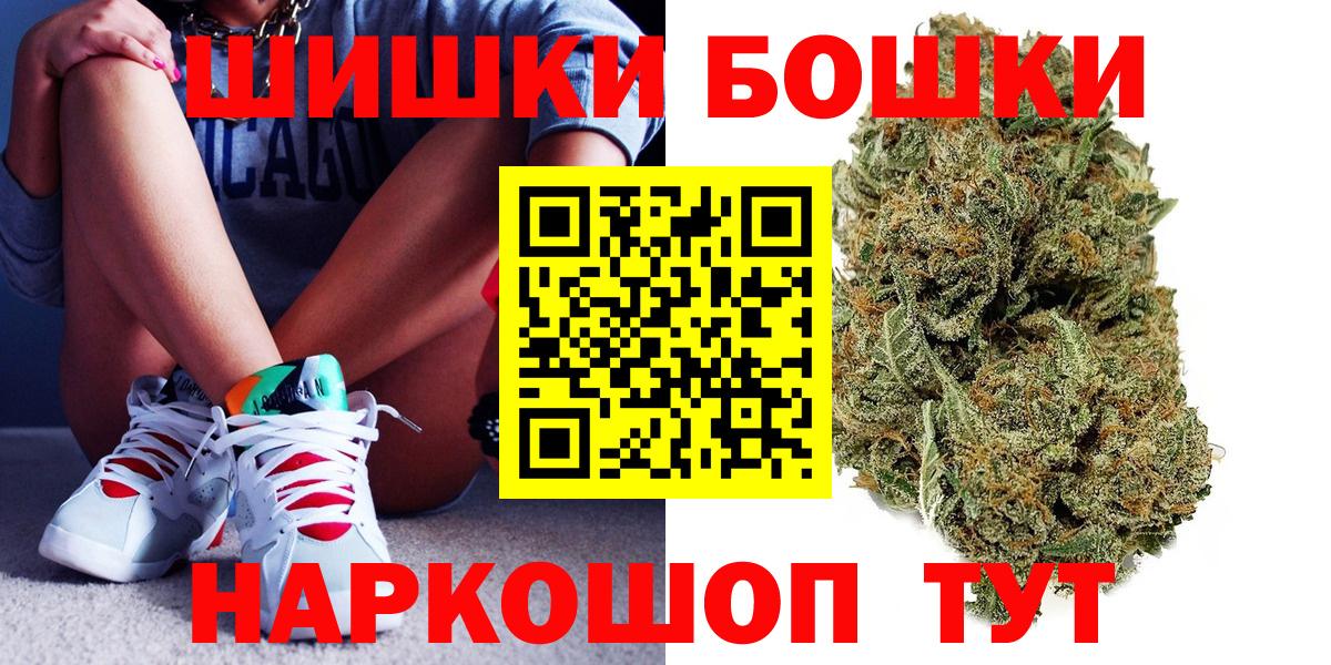 Шишки марихуана LSD WEED Майский