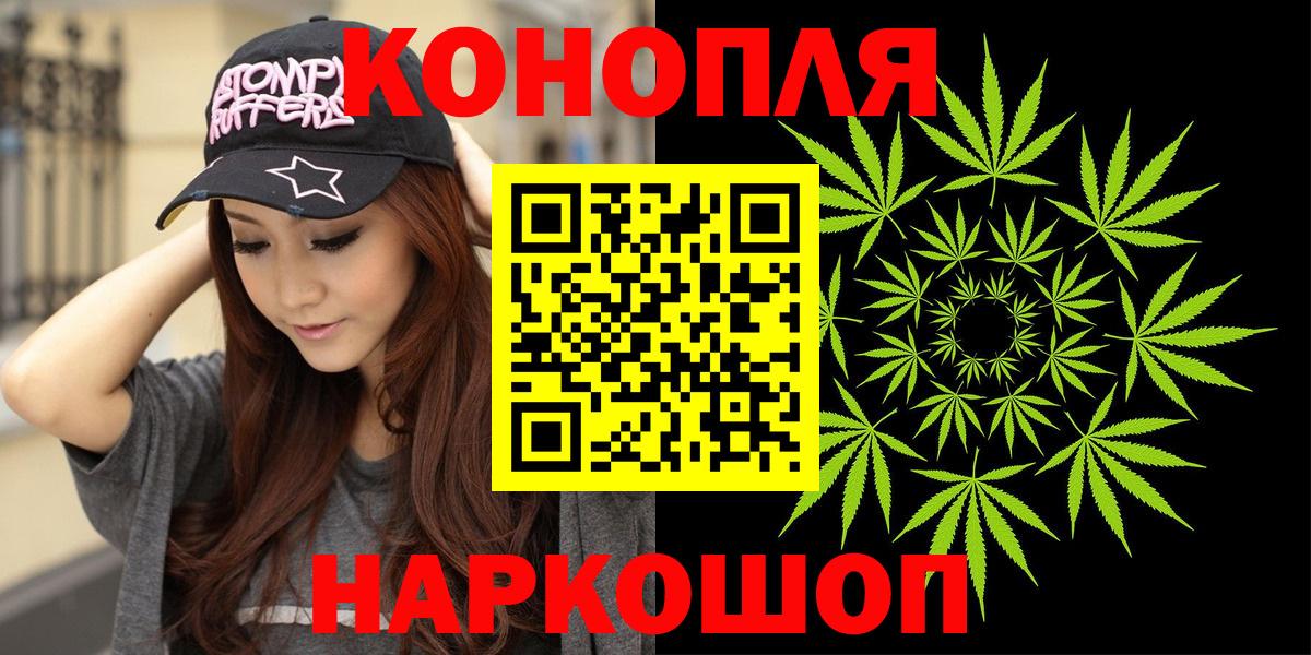 Бошки марихуана THC 21%  Вход с VPN  МАРИХУАНА марихуана  Майский 